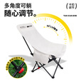 探险者户外折叠椅露营椅子高靠背月亮椅便携钓鱼椅野餐露营折叠桌椅全套 靠背可调节卡其【三档调节】