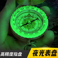 指南针高精度强磁户外钥匙扣激光翻盖铜复古指北针夜光怀表指南针 银色【指南针】