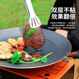 步林（BULin）户外寻味双层不粘烤盘露营野餐卡式炉烧烤盘家用电烤盘 步林G2双层不粘烤盘