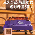 赫北营户外取暖炉起暖流露营冬天室内取暖器帐篷取暖神器便携卡式暖气炉 【标配】取暖炉（可取暖/烹茶/烹饪）