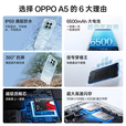 OPPOA5 IP69满级防水耐用 360°抗摔 5G展机 6500mAh耐用大电池手机 锆石黑 8GB+256GB 单机+原装快充+店保一年