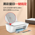 惠普（HP）2332彩色喷墨打印机复印扫描一体机家用小白盒无线手机连接小型家庭学生打试卷作业照片办公A4 2332+小白盒【手机无线打印+打印/复印/扫描】 官方标配（一次性墨盒，推荐可加墨套餐2）