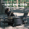 火枫（FIRE-MAPLE）2代IGT野餐车轻量化户外移动厨房车载露营箱野炊收纳折叠桌拓展 1单元桌面