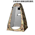 漂途户外洗澡沐浴更衣帐篷家用淋浴移动厕所帐篷免搭建野营卫生间帐篷 大树迷彩涂银三窗升级版 1.5米*1.5米*1.9米高
