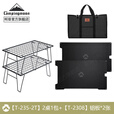 Campingmoon柯曼折叠桌T-235户外露营置物架网桌科曼 【T-235-2T+T-2308*2】2桌2板1包