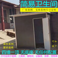 TLXT集装箱活动板房卫生间洗澡淋浴房洗手间厨房杂物储物宠物房工具房 双连体3.0x1.28无地板