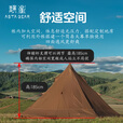 静星（AsTa Gear） 追踪5金字塔单硅轻量化4-5人徒步露营高山四季带雪裙防雨风帐篷 追踪二人全套（不含地布）