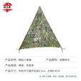 双人余 坦克式三角架训练掩体 模拟折叠三角锥 从林星空