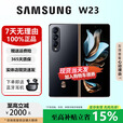 三星（SAMSUNG）W24 心系天下 /W23折叠屏手机全网通尊奢铰链智能手机 熠金黑【W23】 16G+512 正品保障权益已启用品质无忧