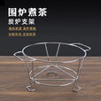 糜岚（MieLanat）围炉煮茶打边炉架子烧烤炉架子高脚炭炉架双耳隔热防烫家用支架 特小号20cm(适合21以下)