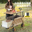 疆屿户外露营推车营地车折叠小推车旅行营地野营野餐摆摊儿童可躺 卡其【聚拢MAX款】+遮阳棚+雨棚
