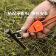 原始人户外野营调节拉绳天幕帐篷配件反光风绳调节拉紧器滑轮加粗防风绳 四只装-橘色滑轮款【直径4mm】