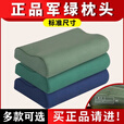尤萨军迷用品正品硬质棉枕头04枕头06枕头19火焰蓝枕头内务枕头军绿色 军绿色枕头 规格【45×27×7/9cm】