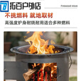 ZKHE加厚柴火木炭火炉围炉煮茶取暖烧烤煮饭户外多功能家用野炊烧柴 活动中...[升级加厚大号]［30cm+