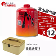 脉鲜户外高山罐扁气罐登山罐户外液化气瓶韩国原装进口安全防爆气罐 12*450G红罐