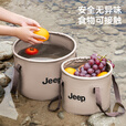 JEEP户外便携式折叠水盆旅行洗脸盆露营野餐钓鱼水桶洗脸泡脚洗衣盆 军绿10L