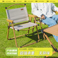 疆屿折叠椅户外折叠椅子克米特椅野餐椅便携桌椅沙滩椅露营椅子 黄白格大号【升级加固横杆 双层牛津布椅面】