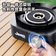 JEEP户外便携卡式炉炊具煮茶炉红外线防风分离式装备二合一式卡式炉 钢灰-【猛火红外二合一】+收纳箱+转接头