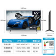 索尼（SONY）电视机显示器65英寸广告机会议办公大屏门店电视4K超高清 HDR  多功能 防眩光低反射FW-65BZ40L 上门安装+壁挂架 亮度700