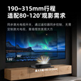舜合 激光电视伸缩台 激光电视柜电动智能自动伸缩台激光电视投影仪云台家用 海信爱普生长虹峰米坚果 【双十一咨询领券】x90pro免费升级新品X96