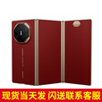 华为matext非凡大师 三折叠屏手机 新品上市超纤薄 10.2英寸超形态三折叠大屏【北京深圳上海可闪送】 瑞红 16GB+1TB【全网通】