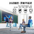 知嘉智慧推拉黑板教学一体机多媒体100英寸触摸屏可视化推拉绿板触控学校培训教室电子白板视频播放器  双系统【i7 8+256G/安卓4+32G】 75英寸触摸+推拉绿板400*130CM