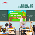 JAV 85英寸多媒体教学会议一体机触屏推拉绿板学校教育培训黑板电脑触摸屏智能教室书写触控大屏