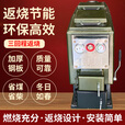 都格家用燃煤采暖炉三回程返烧锅炉暖气反烧环保养殖场取暖炉农村地暖 三回程环保锅炉260#