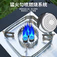 不止荒野户外烧烤炉猛火炉一单元IGT单元路卡式炉三芯猛火炉户外气灶炉 原色【一单元猛火炉】