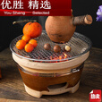 MPPMCK围炉煮茶加厚陶土炭炉家用木炭火锅炉 加线木炭炉小号
