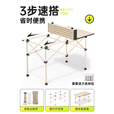 探险者探险者户外蛋卷桌子野营折叠桌子便携式野餐桌椅套装露营用品装备 【4-6人推荐】米白色长桌