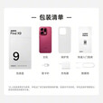 OPPO 【享24期】OPPO Find X9 旗舰手机 oppofindx9 超清实况照片 7025mAh 冰川电池 丹霞色彩还原镜头 绒光钛 16+1TB