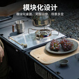 火枫（FIRE-MAPLE）随食2代 轻量化IGT户外折叠桌移动厨房餐车载露营箱野炊收纳拓展 随食2代 轻量化移动式模块桌