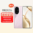 荣耀200 Pro 新品 旗舰级青海湖电池 100W快充+66W无线充 第三代骁龙8s 5000万雅顾光影主摄 5G AI手机 珊瑚粉丨荣耀200 Pro（第三代骁龙8s） 16GB+1TB