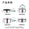 八驴户外304不锈钢套锅烧水壶锅具套装三件套锅具露营装备野餐用品 华宴蒸锅四件套