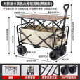 糜鸿（MIEHONE）户外露营推车摆摊小推车可折叠野餐营地车野营超大越野小拉车 【 黑色【加厚布料+全钢车架】 【8寸桌面】8寸加固桌面