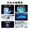 华为智选5G新品手机Hi畅享80 Pro 24期免息手机华为2025新机上市昆仑玻璃十倍耐摔 OLED护眼屏 mate补贴80 晨光白【12GB+512GB】 12期白条免息【运费险+碎屏险+两年延保】