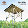 骆驼（CAMEL）户外折叠桌便携式露营桌椅套装碳钢野餐桌子蛋卷桌夜市摆摊 方桌52CM 赠收纳袋 鹅黄色 3012B