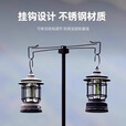 探险者户外露营灯架支架便携挂灯架杆包铝合金折叠架子野外照明挂架 黑金-双钩桌面款