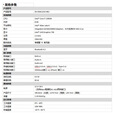 海康威视（HIKVISION）会议平板OPS电脑 i7处理器 蓝牙传输 12代OPS模块 网络接口DS-D5AC12G7-8S2 【OPS】I7 8G+256G
