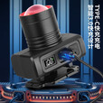 山色铝合金感应头灯户外照明用伸缩变焦功能长续航轻巧便携头灯 无感应数显变焦铝头黑色+type-c