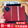 华为 Mate XT非凡大师【未激活原封】 三折叠屏手机双卡双待怎样折叠都有面子原装正品行货手机 XT非凡大师 炫黑 16GB+512GB 官方标配 全新联网报销量