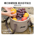 JEEP户外便携式折叠水盆旅行洗脸盆露营野餐钓鱼水桶洗脸泡脚洗衣盆 军绿10L