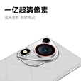 HUERIAI新款手机全新P70 Ultra 5G双卡全网通 超薄2k曲面屏八核处理器 人脸+指纹解锁强劲性能备用新机 陶瓷黑 20GB+1TB（1024GB） 官方标配
