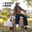 疆屿户外露营推车营地车折叠小推车旅行营地野营野餐摆摊儿童可躺 卡其【聚拢MAX款】+遮阳棚+雨棚