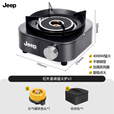 JEEP户外便携卡式炉炊具煮茶炉红外线防风分离式装备二合一式卡式炉 钢灰-【猛火红外二合一】+收纳箱+转接头
