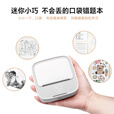 汉印S1错题打印机学生便携式错题免抄神器小学初高中生错题扫描迷你小型打印机家用小型喵喵机手机蓝牙 S1错题打印机【203dpi+48mm宽幅】 官方标配 送3卷纸 小学/初中推荐
