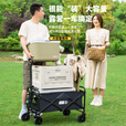 探险者（TAN XIAN ZHE）户外露营小推车折叠露营推车营地拖车野餐桌板手拉车摆摊快递车 150L 【曜石黑】-实心万向轮