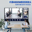 希沃智慧4K会议平板一体机多媒体教学培训办公投屏触摸屏电子白板 75防爆款（赠送支架+上门安装） 双系统i7四代8g+512g内置摄像头