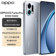 OPPO  K13 Turbo Pro 5G手机 第四代骁龙8s 7000mAh+80W闪充 防水游戏 骑士银 12+256GB